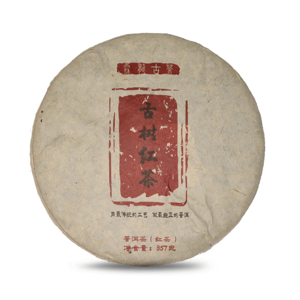 Kun Lu Shan Gu Shu Hong Cha 2015