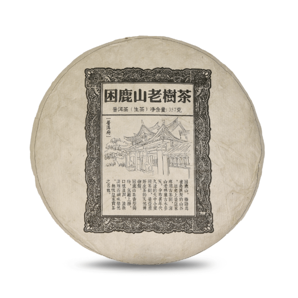 Kun Lu Shan Lao Shu Sheng Cha