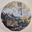 Kun Lu Shan