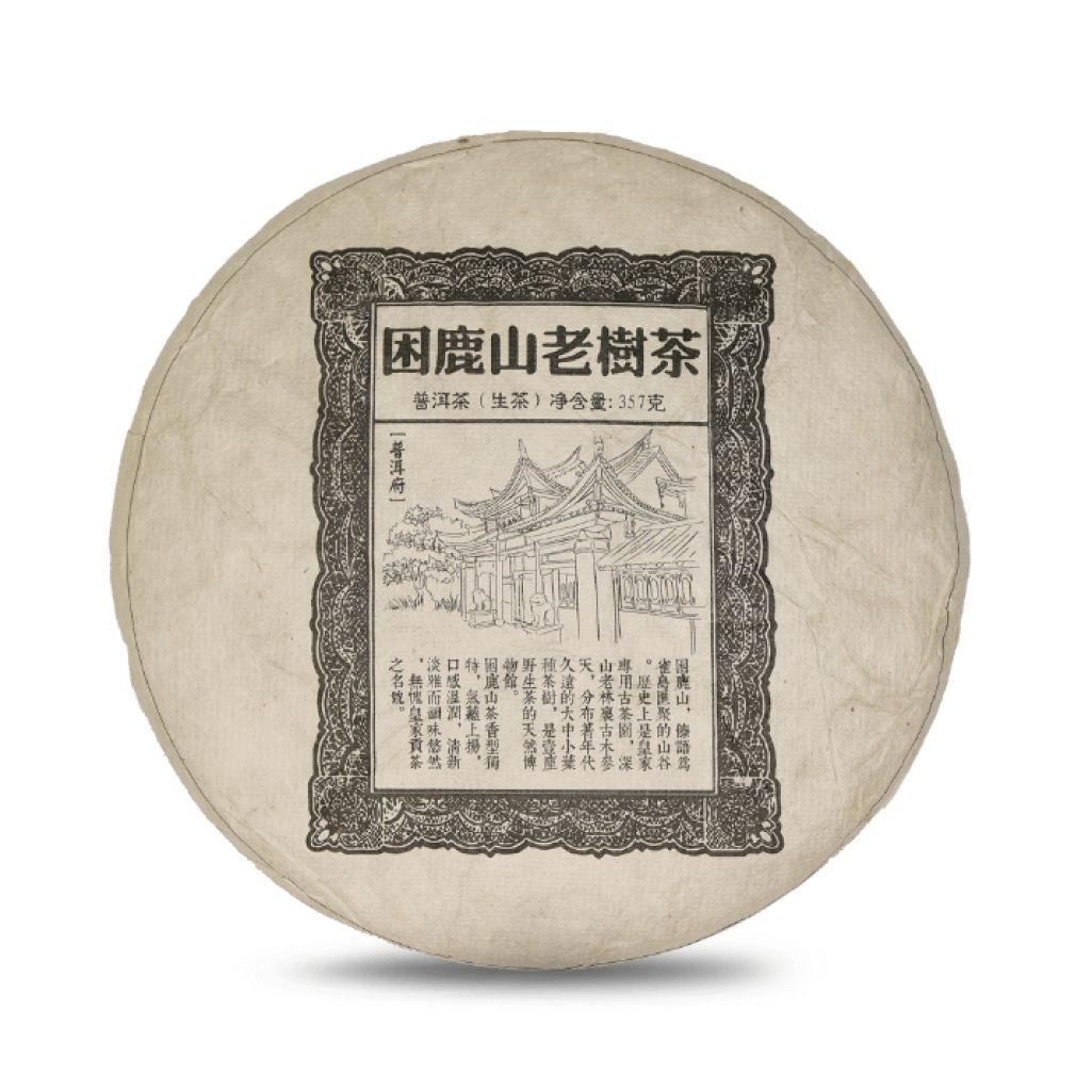 Kun Lu Shan Lao Shu Chun Cha 2018