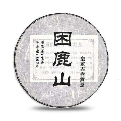 Kun Lu Shan Qiao Mu Chun Cha