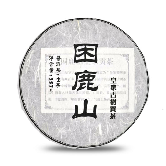 Kun Lu Shan Qiao Mu Chun Cha