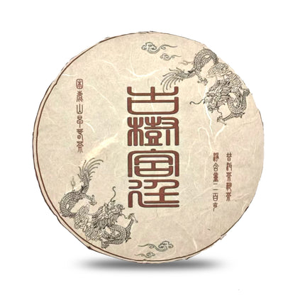 Nan Nuo Shan 2024