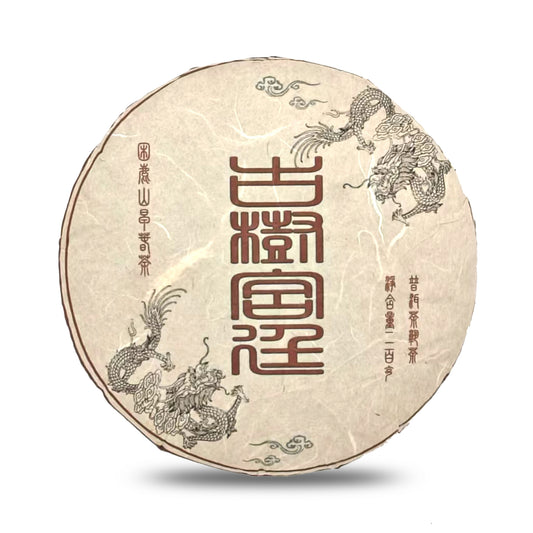 Nan Nuo Shan 2024