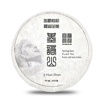 Ji Nuo Shan 2023