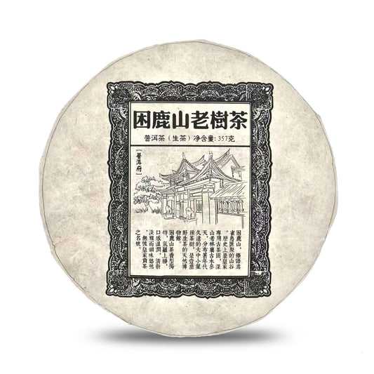 Kun Lu Shan Lao Shu Sheng Cha